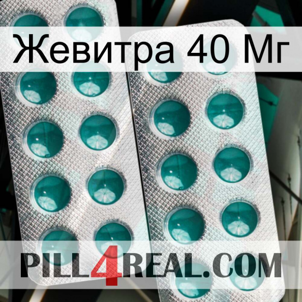 Жевитра 40 Мг dapoxetine2.jpg